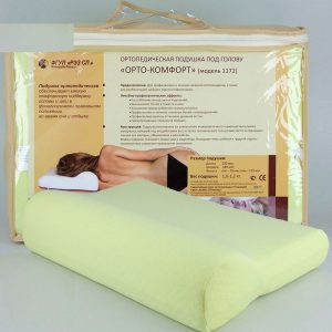 ПОДУШКА ПОД ГОЛОВУ ОРТОПЕДИЧЕСКАЯ "ОРТО-КОМФОРТ"