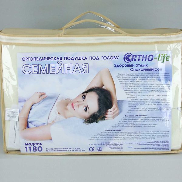 ПОДУШКА ПОД ГОЛОВУ СЕМЕЙНАЯ ОРТОПЕДИЧЕСКАЯ
