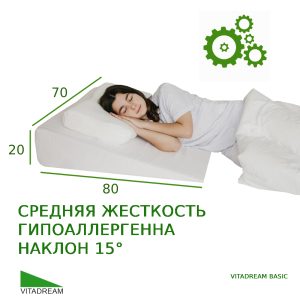 Basic 80-70-20 VITADREAM Basic