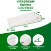 351632 Клиновидная подушка VITADREAM  Optima 135/70/20