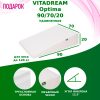 351631 Клиновидная подушка VITADREAM Optima  90/70/20