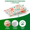 351729 Клиновидная подушка VITADREAM Smile 80/80/15 (Лисята)