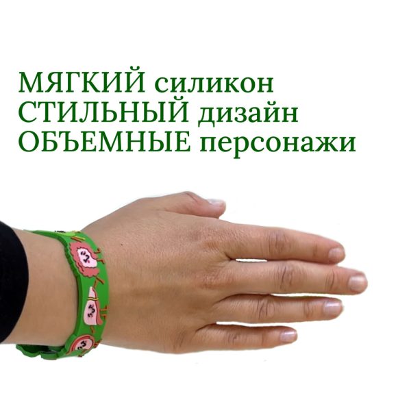 7046754535 Браслет-подарок гастроэнтерологу (сувенир)