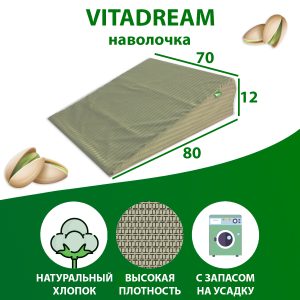 456872 Наволочка VITADREAM Basic 80/70/12 (фисташка)