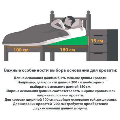 456925 Жесткая клиновидная основа под матрац VITADREAM 180/100/15 — изображение 5