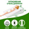 Клиновидная подушка VITADREAM Basic 135/80/20