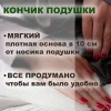 3 слоя -3 351630 Клиновидная подушка VITADREAM Optima 80/70/20