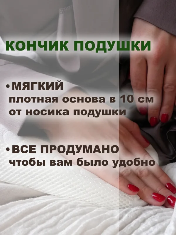 3 слоя -3 351630 Клиновидная подушка VITADREAM Optima 80/70/20