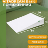 456983 Клиновидная подушка VITADREAM Basic 80/70/15