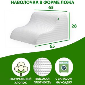 765910 Наволочка для подушки «Ложе» VITADREAM Basic (белый сатин) 65/65/28 T