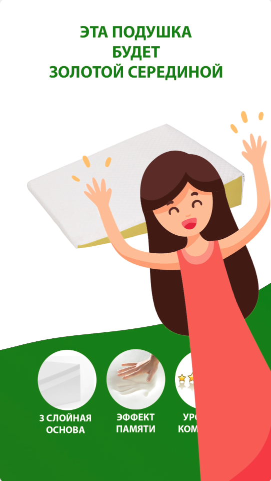 Optima пониженная