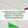 Новая ткань Оптима для карточки с флагом 456914 Непромокаемая наволочка-чехол для клиновидной подушки VITADREAM Optima