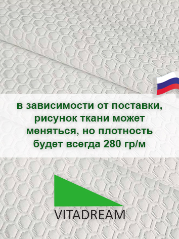 Новая ткань Оптима для карточки с флагом 456914 Непромокаемая наволочка-чехол для клиновидной подушки VITADREAM Optima